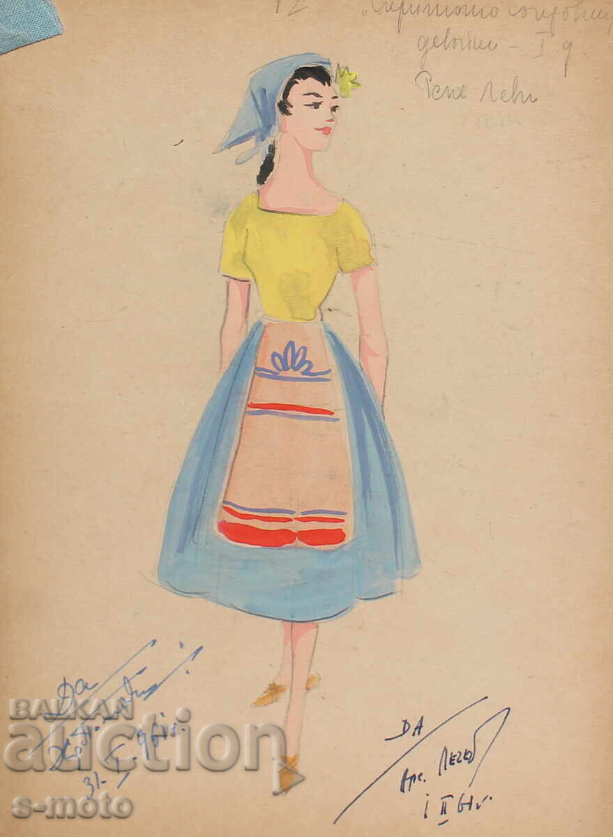 Pictură guașă scenografie, balet, proiect de costume 1961 Pictură guașă scenografie, balet, proiect de costume 1961