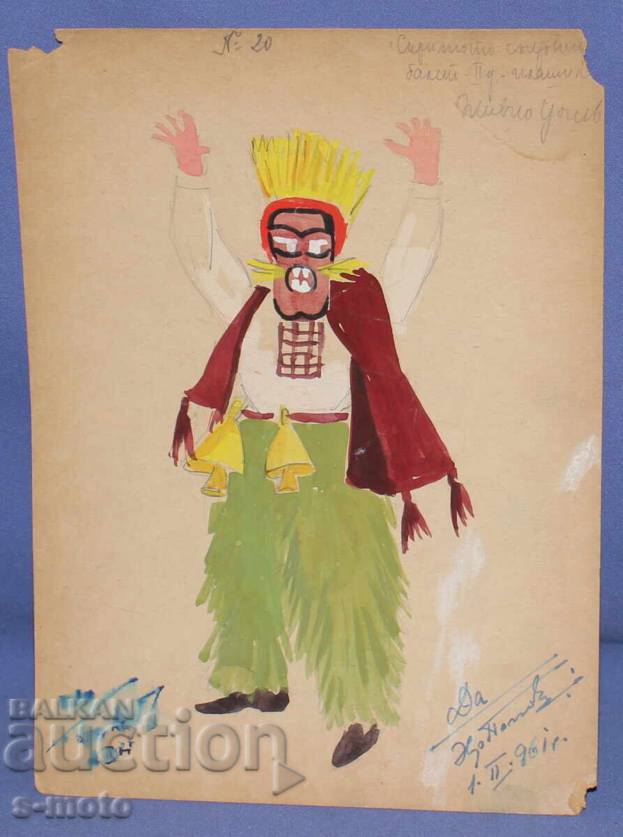 Pictură guașă scenografie, balet, proiect de costume 1961 cu preț 100.00 BGN | € 51.13