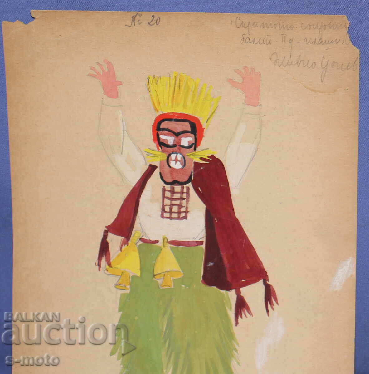 Livrarea Pictură guașă scenografie, balet, proiect de costume 1961