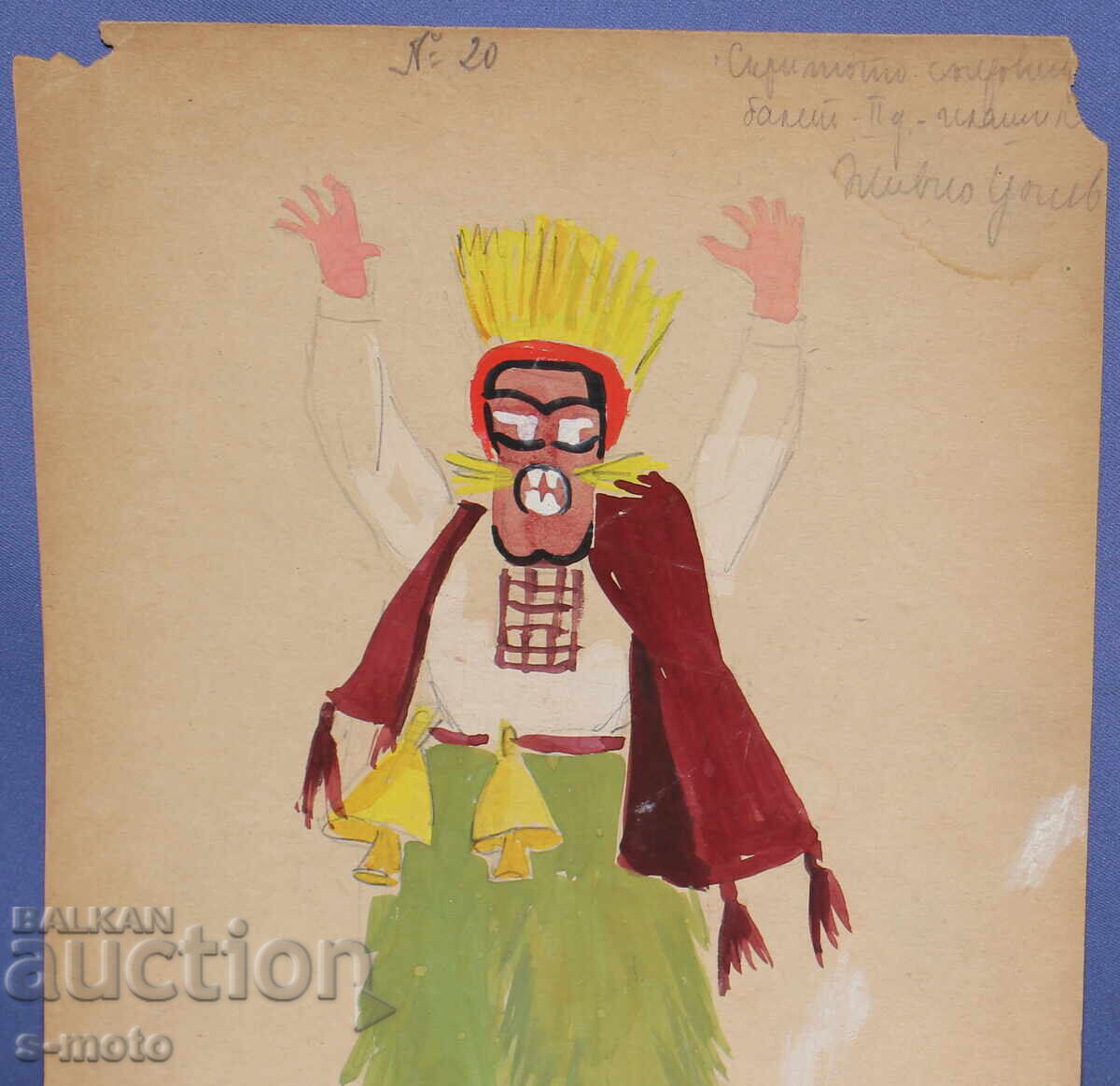 Pictură guașă scenografie, balet, proiect de costume 1961 - 5