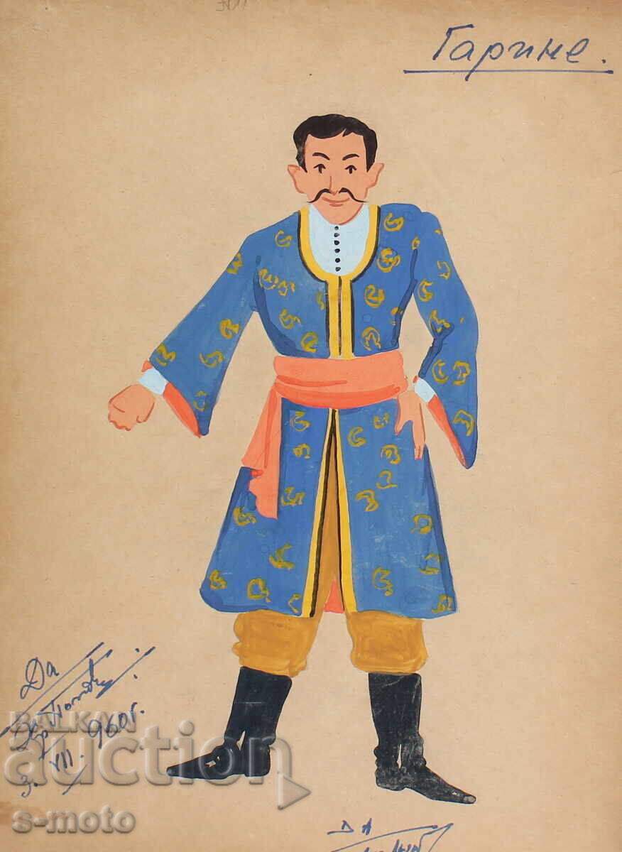 Licitație Tablou guașă scenografie, balet, proiect pentru costume 1960