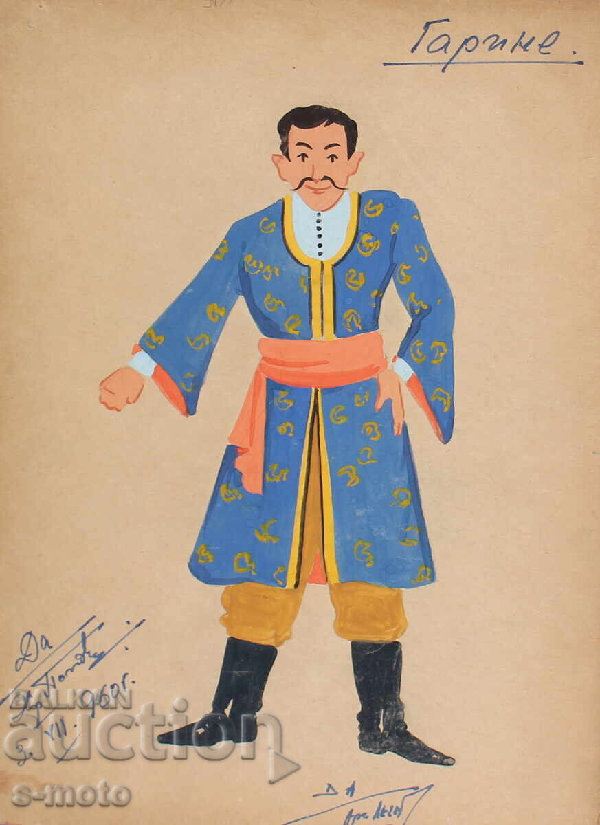 Tablou guașă scenografie, balet, proiect pentru costume 1960