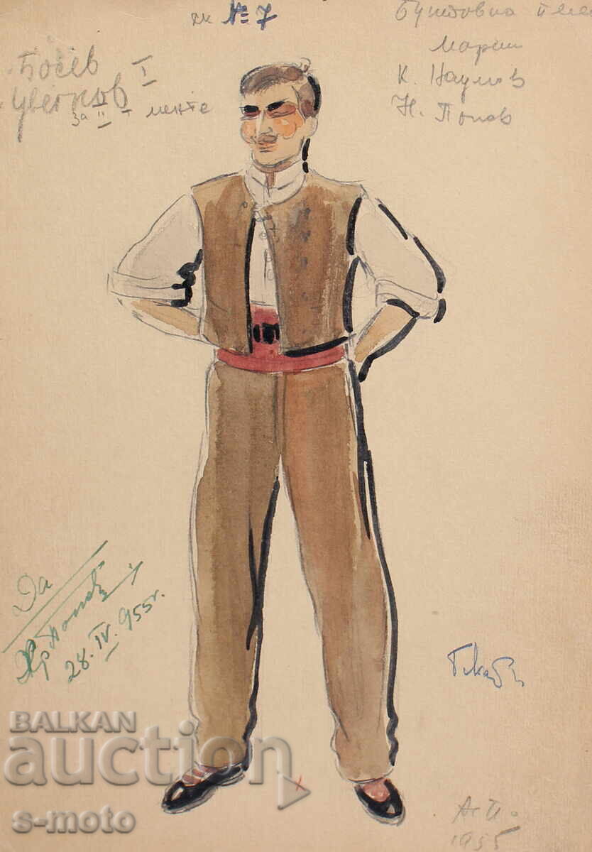 Auction  Gouache painting, stage design, ballet, costume project, 1955