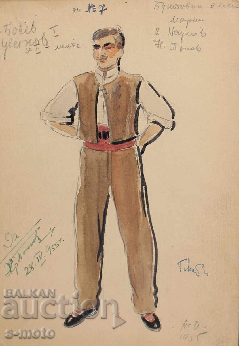 Gouache painting, stage design, ballet, costume project, 1955