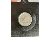 2 FORINT 1993. I am listing over 100 auctions. Take a look and stay