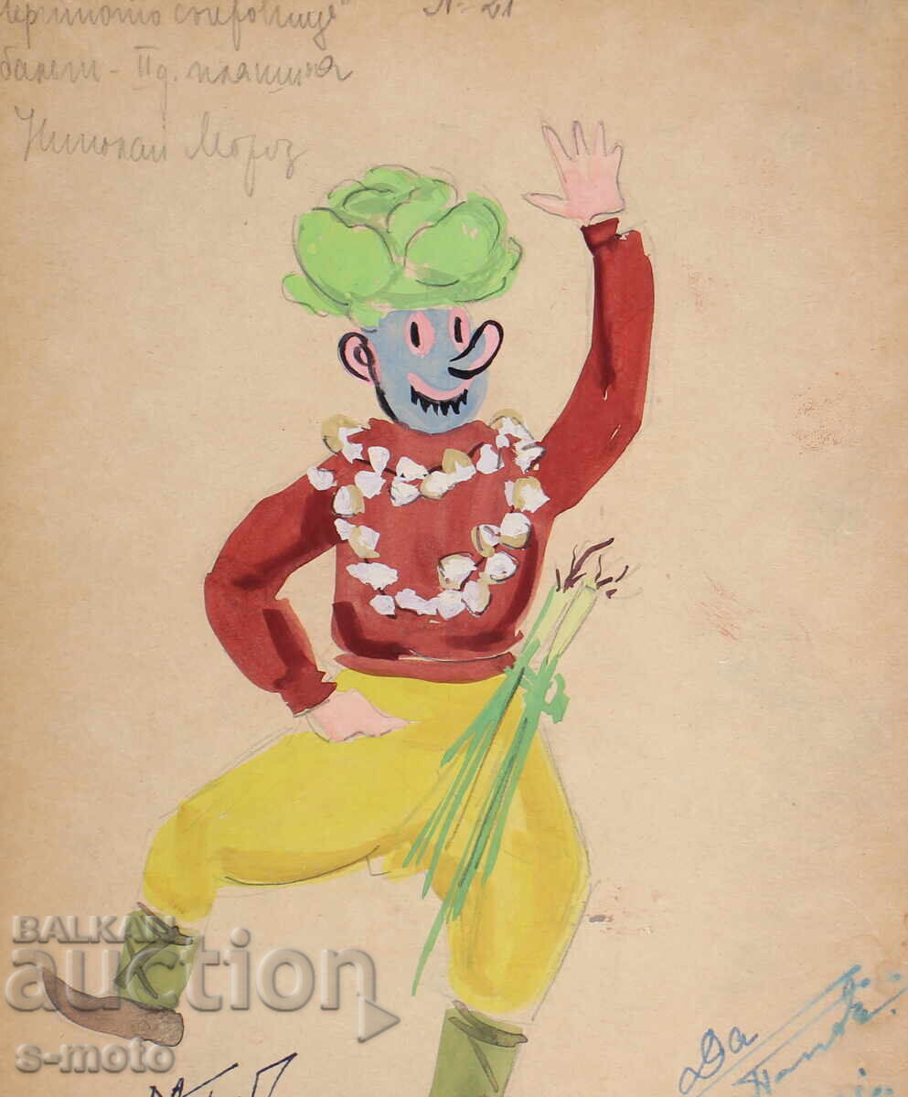 Παράδοση Έργο γκουάς σκηνογραφία, μπαλέτο, σχέδιο κοστουμιών 1961