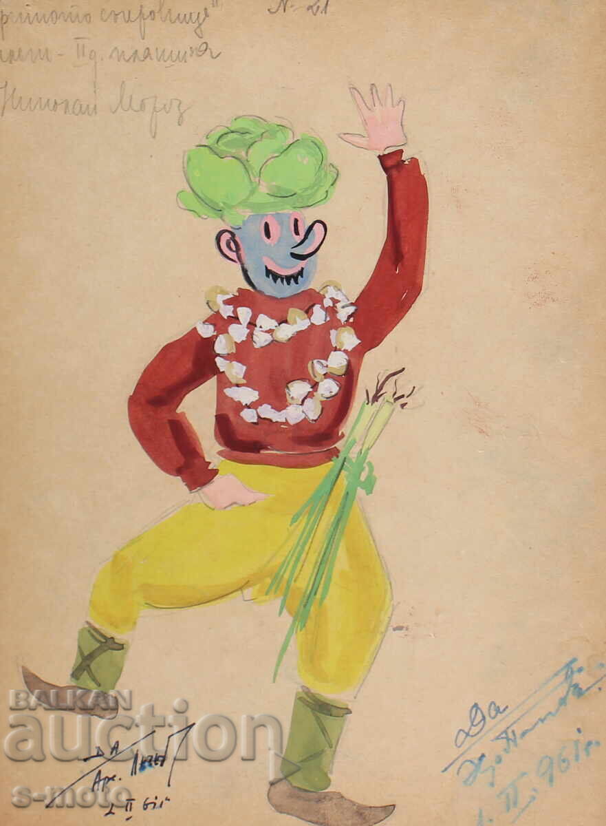 Έργο γκουάς σκηνογραφία, μπαλέτο, σχέδιο κοστουμιών 1961