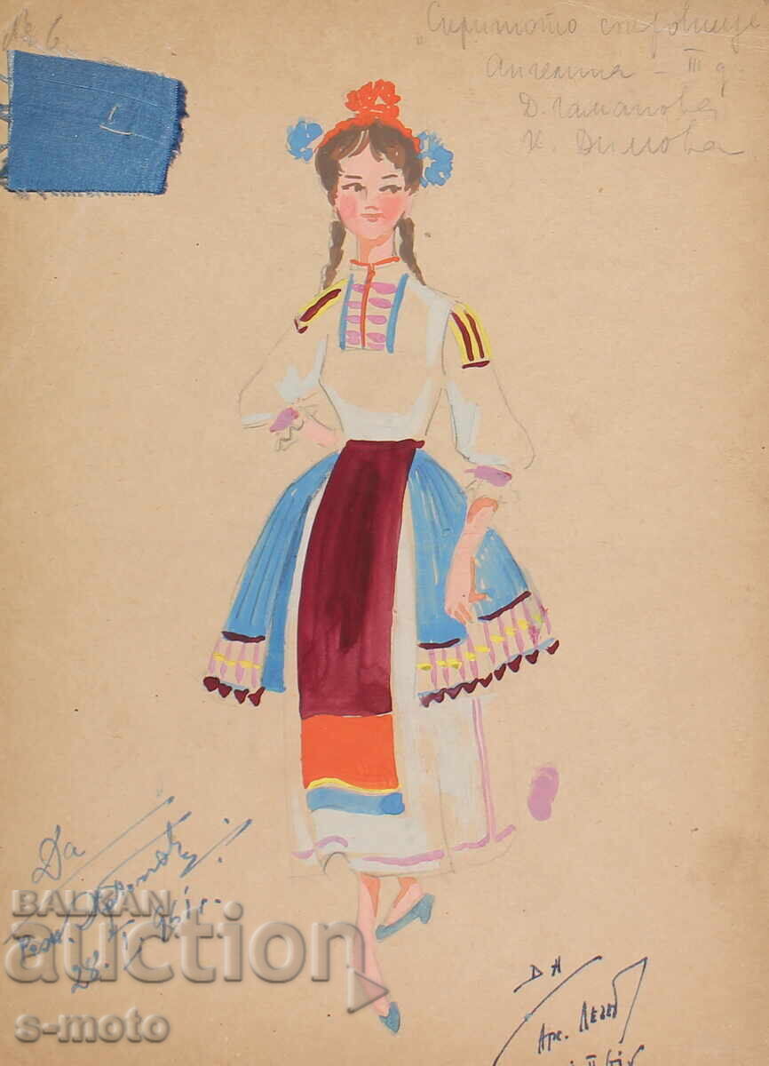 Licitație Pictură guașă scenografie, balet, proiect de costume 1961
