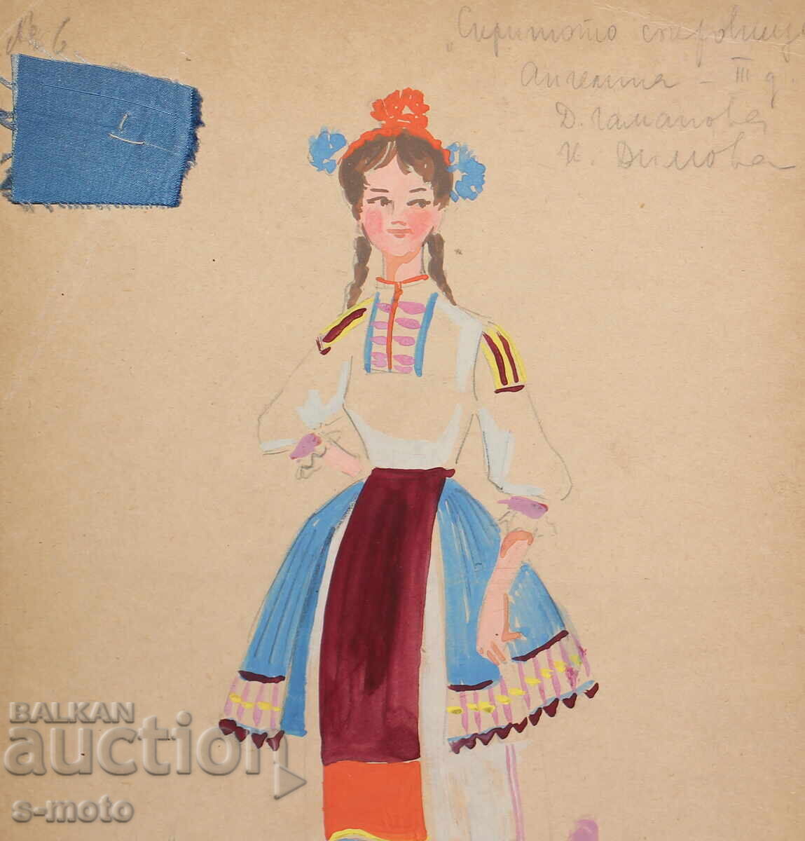 Livrarea Pictură guașă scenografie, balet, proiect de costume 1961