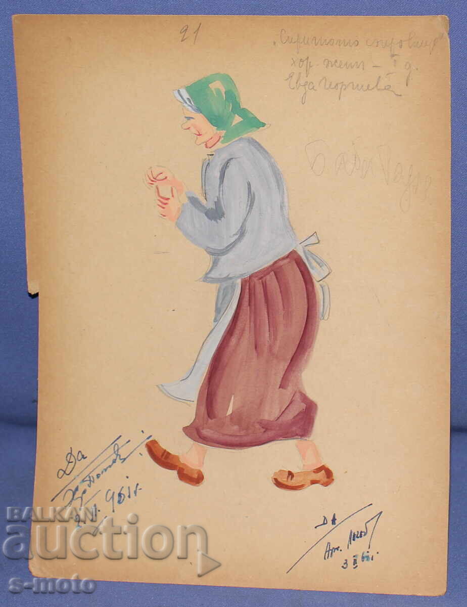 Pictură guașă scenografie, balet, proiect de costume 1961 cu preț 100.00 BGN | € 51.13