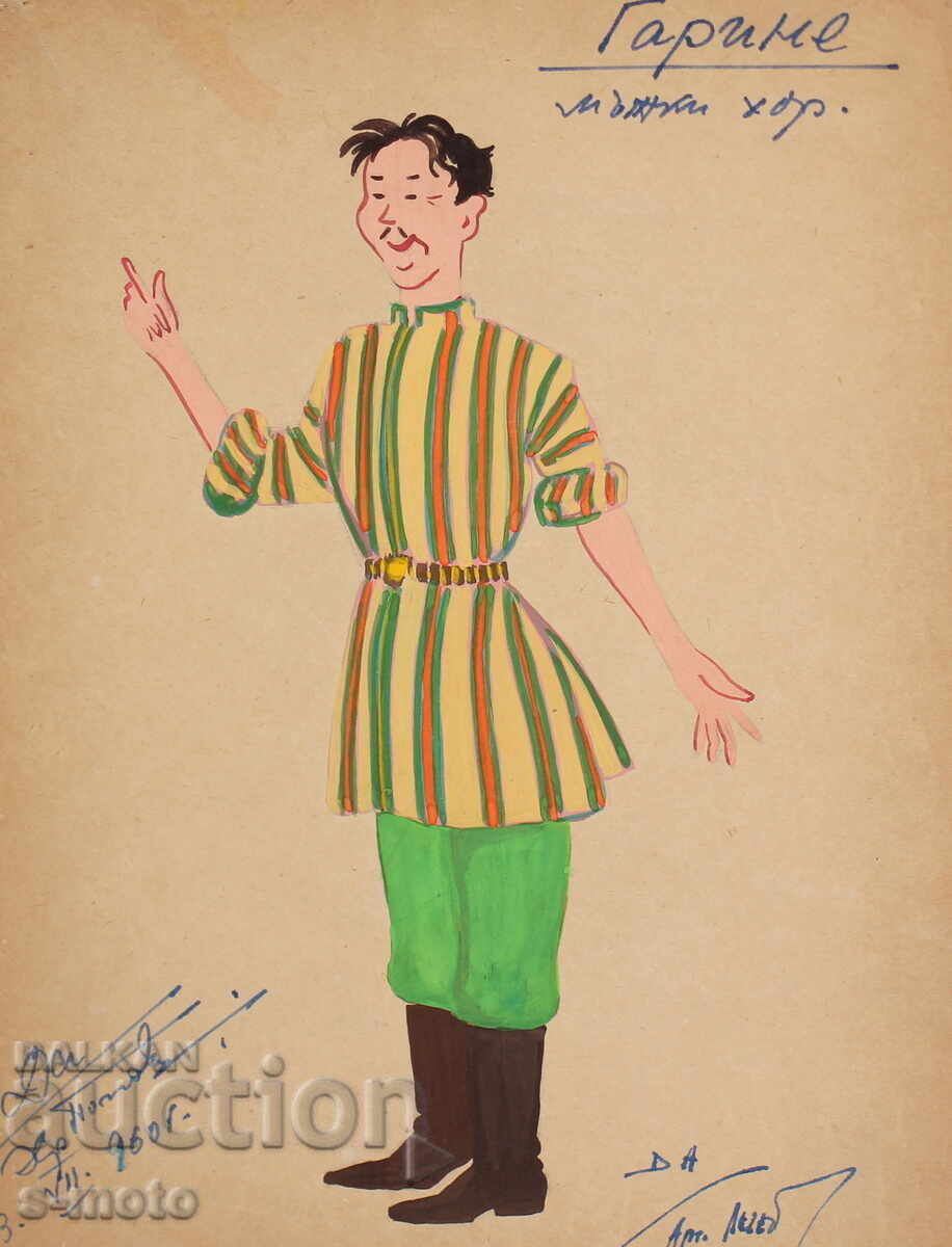 Tablou guașă scenografie, balet, proiect pentru costume 1960 - 6