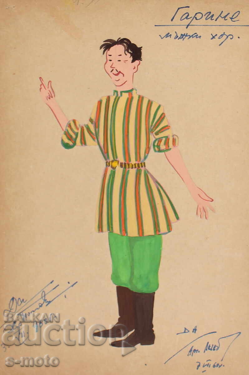 Tablou guașă scenografie, balet, proiect pentru costume 1960