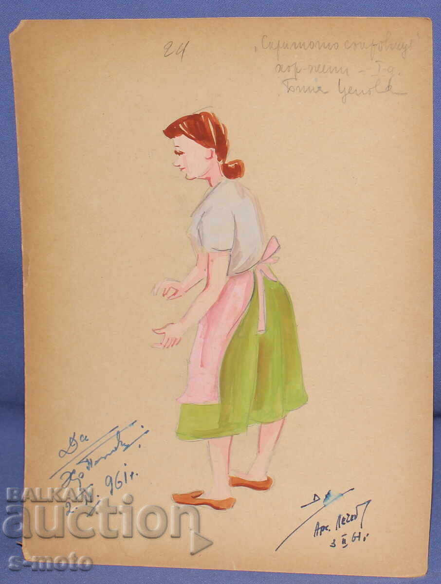 Картина гваш сценография, балет, проект за костюми 1961г. с цена 100.00 лв. | € 51.13