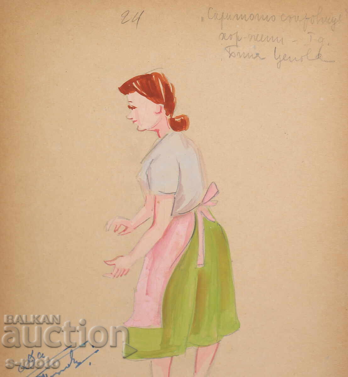 Доставка на Картина гваш сценография, балет, проект за костюми 1961г.