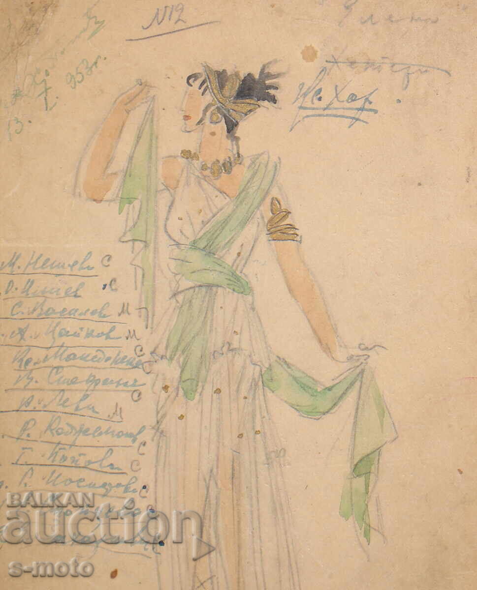 Delivery of Gouache painting, stage design, ballet, costume design project, 1953
