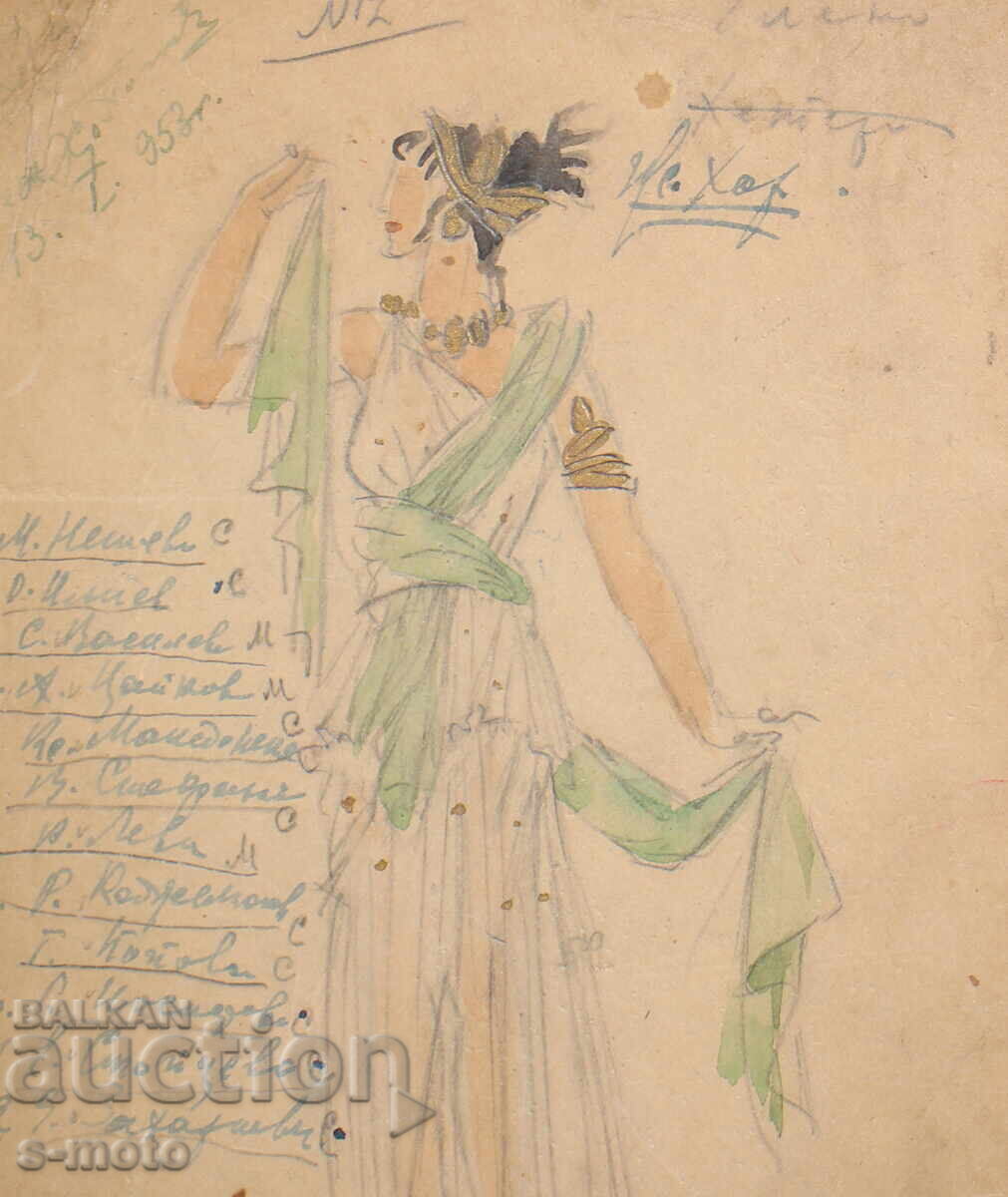 Gouache painting, stage design, ballet, costume design project, 1953 - 5