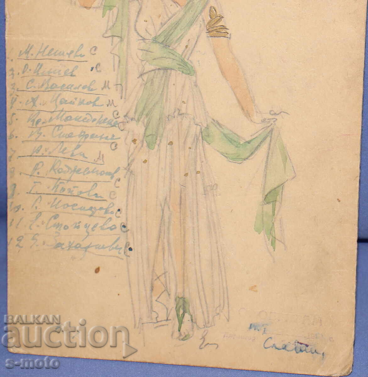 Gouache painting, stage design, ballet, costume design project, 1953 - 7