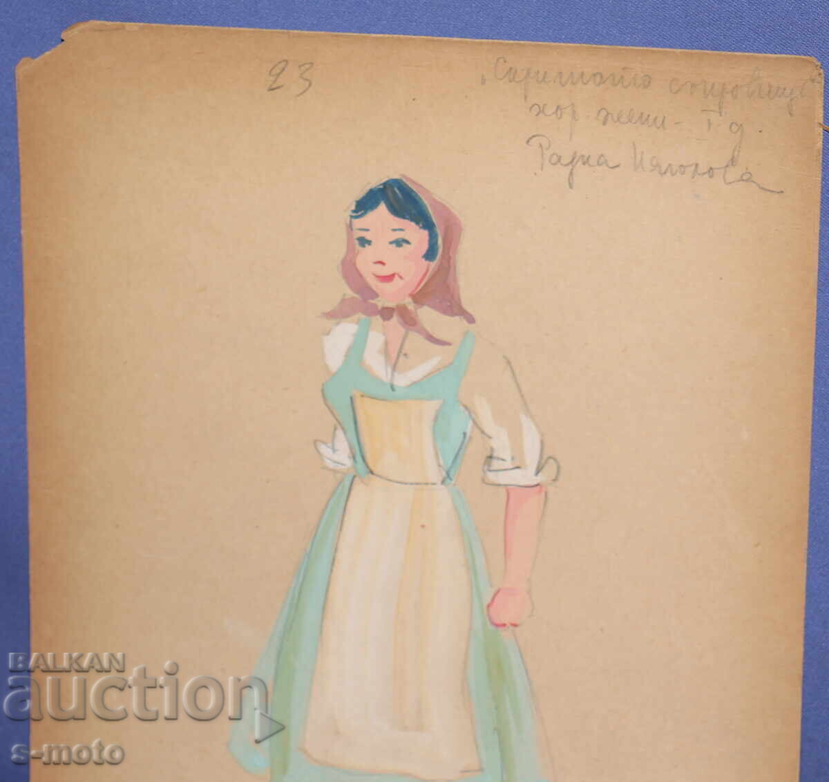 Livrarea Pictură guașă scenografie, balet, proiect de costume 1961