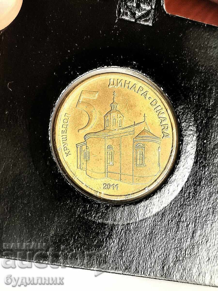 2011г. Пускам над 100 Аукциона. Разгледайте и останалите ми с цена 0.99 лв. | € 0.51