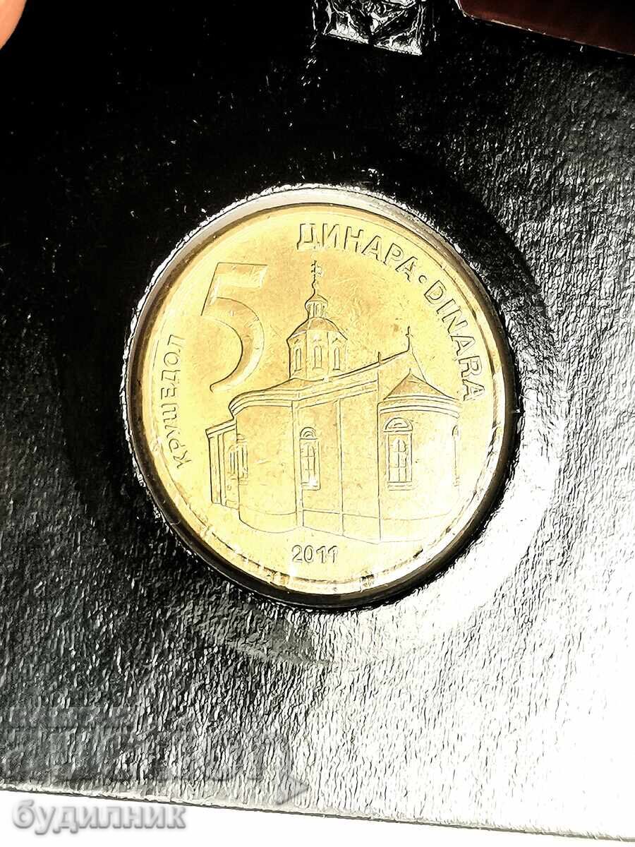 2011г. Пускам над 100 Аукциона. Разгледайте и останалите ми