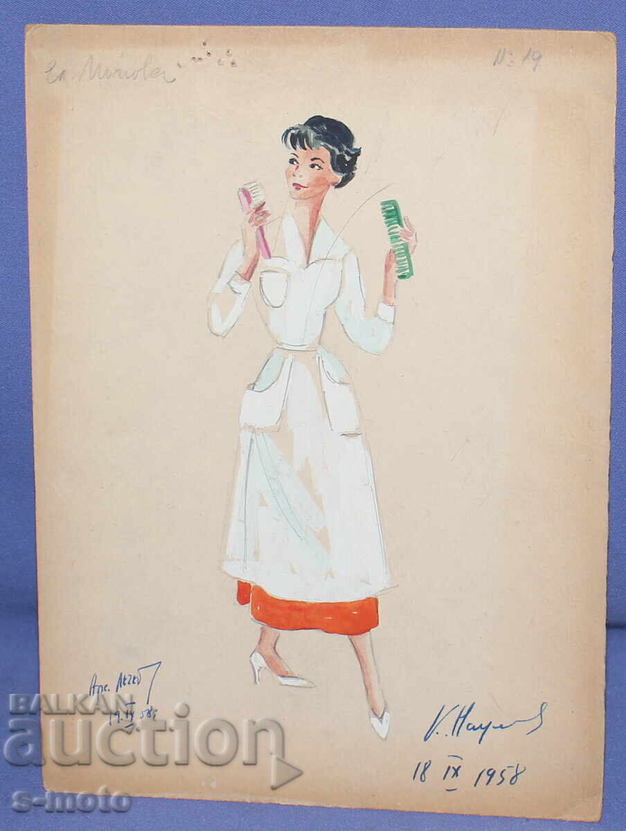 Δημοπρασία Γκουάς ζωγραφική σκηνογραφία, μπαλέτο, σχέδιο κοστουμιών 1958 Δημοπρασία Γκουάς ζωγραφική σκηνογραφία, μπαλέτο, σχέδιο κοστουμιών 1958