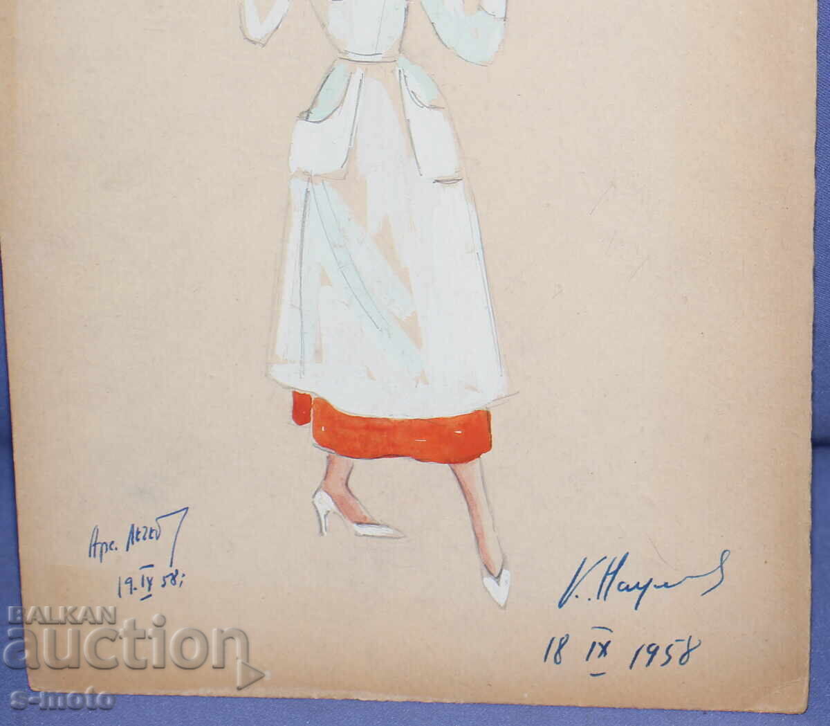 Γκουάς ζωγραφική σκηνογραφία, μπαλέτο, σχέδιο κοστουμιών 1958 - 7 Γκουάς ζωγραφική σκηνογραφία, μπαλέτο, σχέδιο κοστουμιών 1958 - 7