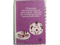 Colecție de rețete și norme de consum pentru producția de cofetărie