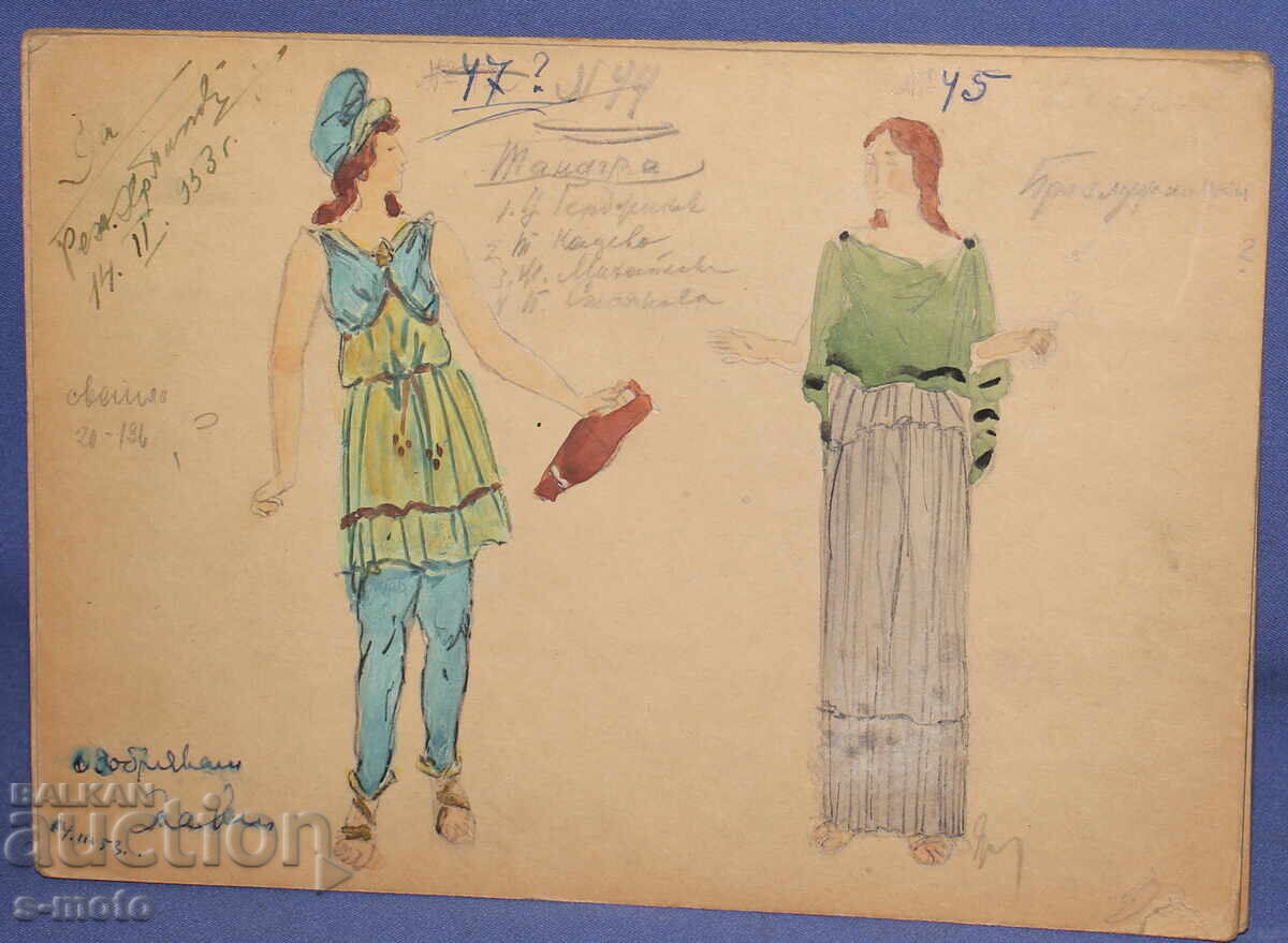 Gouache painting, stage design, ballet, costume design project, 1953 with price 100.00 BGN | € 51.13