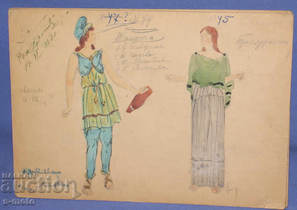 Delivery of Gouache painting, stage design, ballet, costume design project, 1953