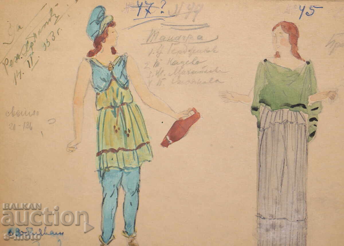 Gouache painting, stage design, ballet, costume design project, 1953 - 5