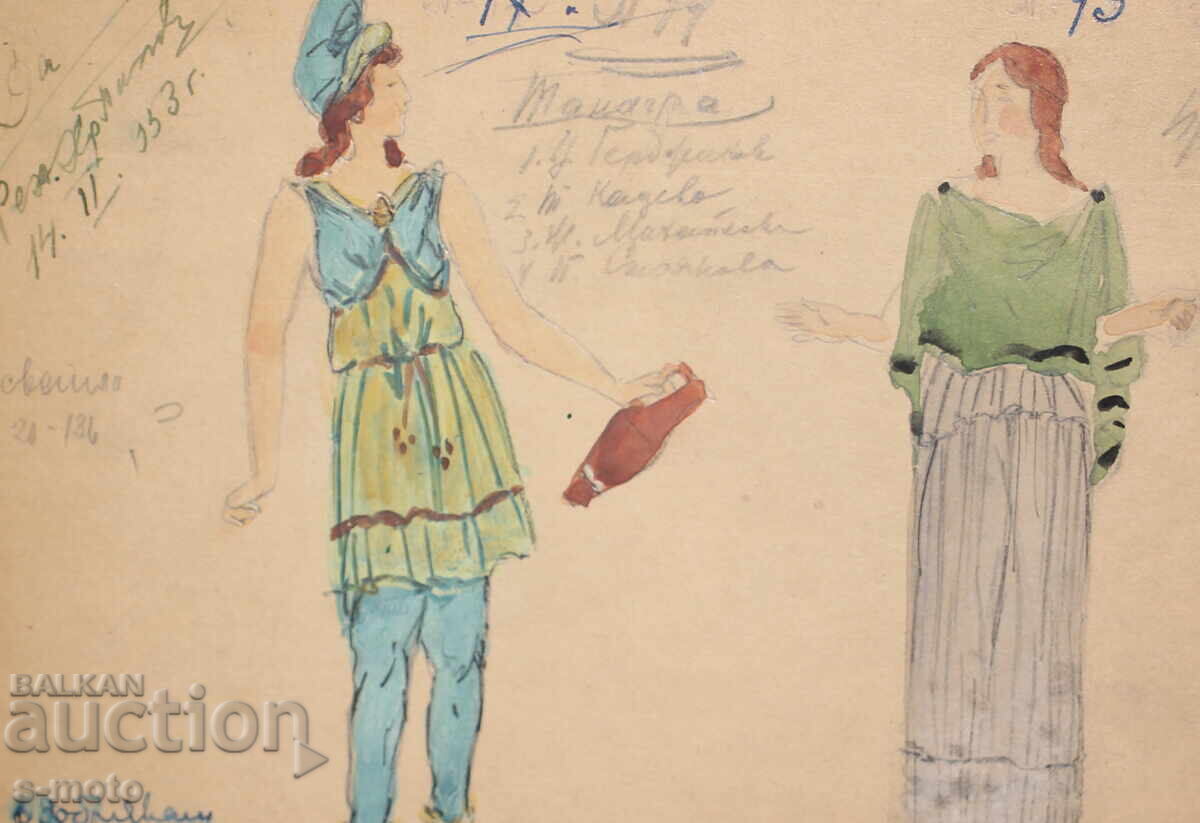 Gouache painting, stage design, ballet, costume design project, 1953 - 6