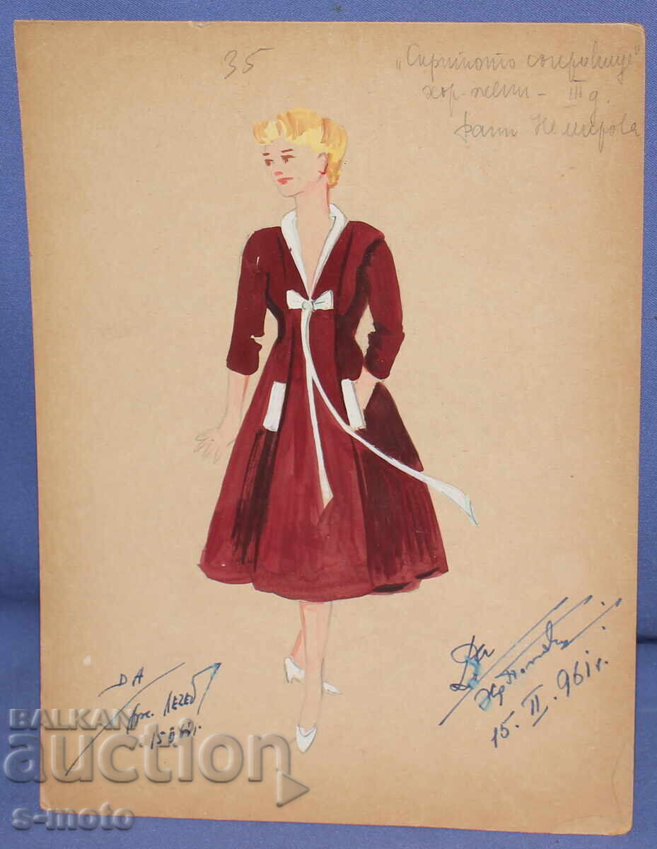 Έργο γκουάς σκηνογραφία, μπαλέτο, σχέδιο κοστουμιών 1961 με τιμή 100.00 BGN | € 51.13