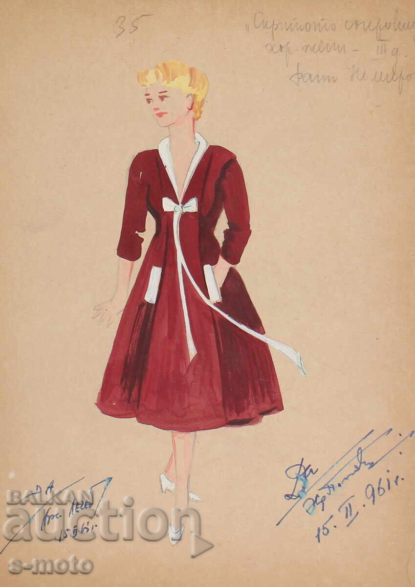 Δημοπρασία Έργο γκουάς σκηνογραφία, μπαλέτο, σχέδιο κοστουμιών 1961