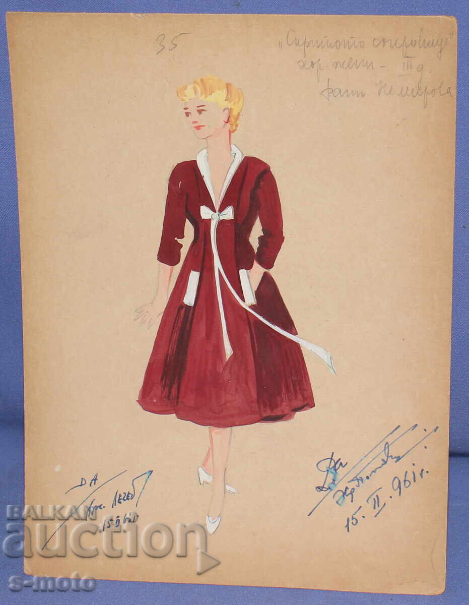 Παράδοση Έργο γκουάς σκηνογραφία, μπαλέτο, σχέδιο κοστουμιών 1961