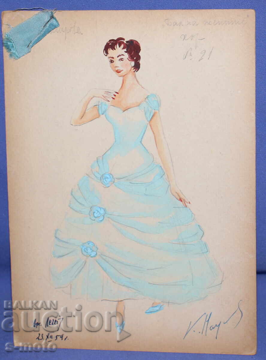 Γκουάς ζωγραφική σκηνογραφία, μπαλέτο, σχέδιο κοστουμιών 1954 με τιμή 100.00 BGN | € 51.13