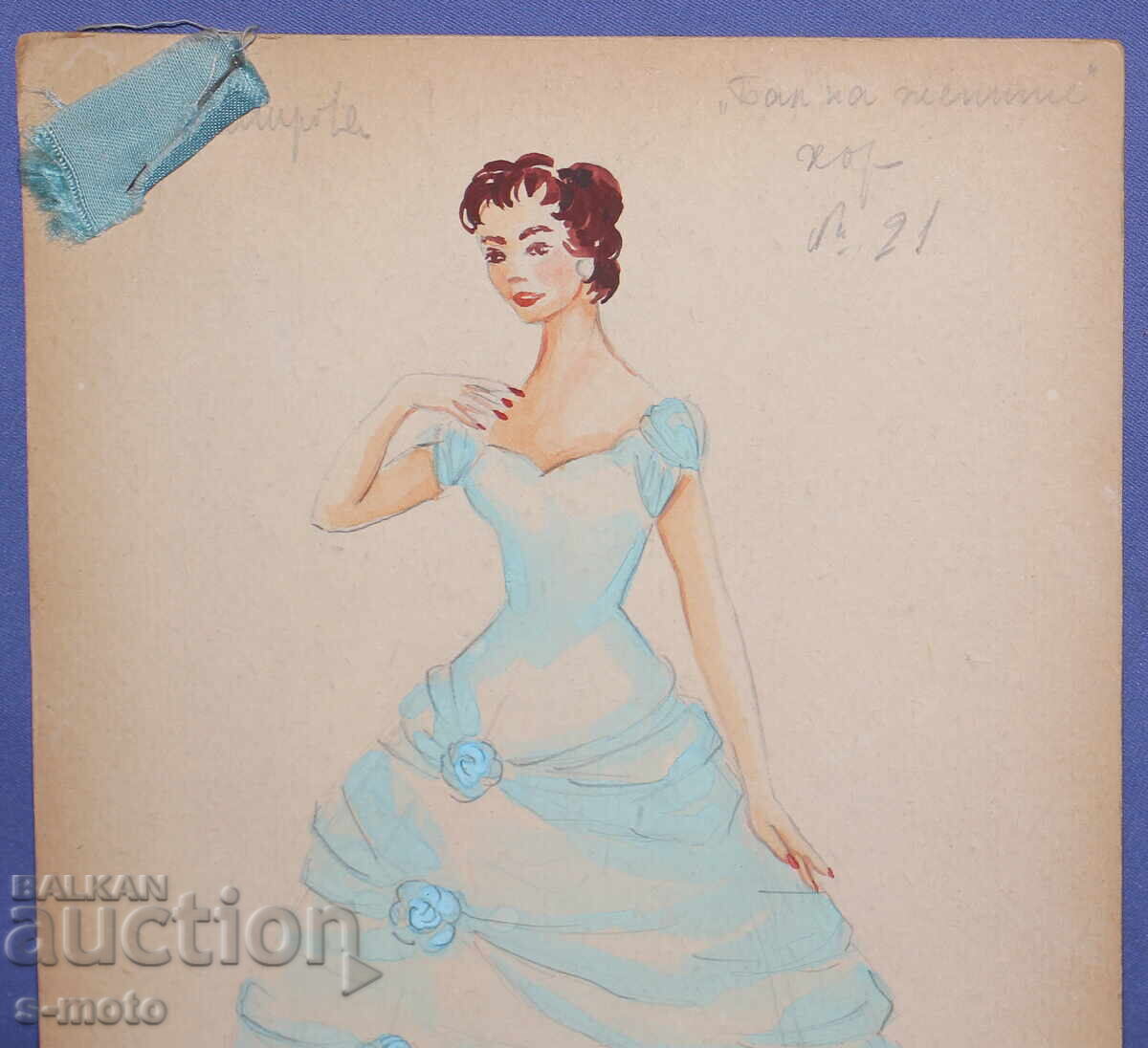 Δημοπρασία Γκουάς ζωγραφική σκηνογραφία, μπαλέτο, σχέδιο κοστουμιών 1954