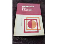 Illnesses Without Illness - Nikola Shipkovenski 1976