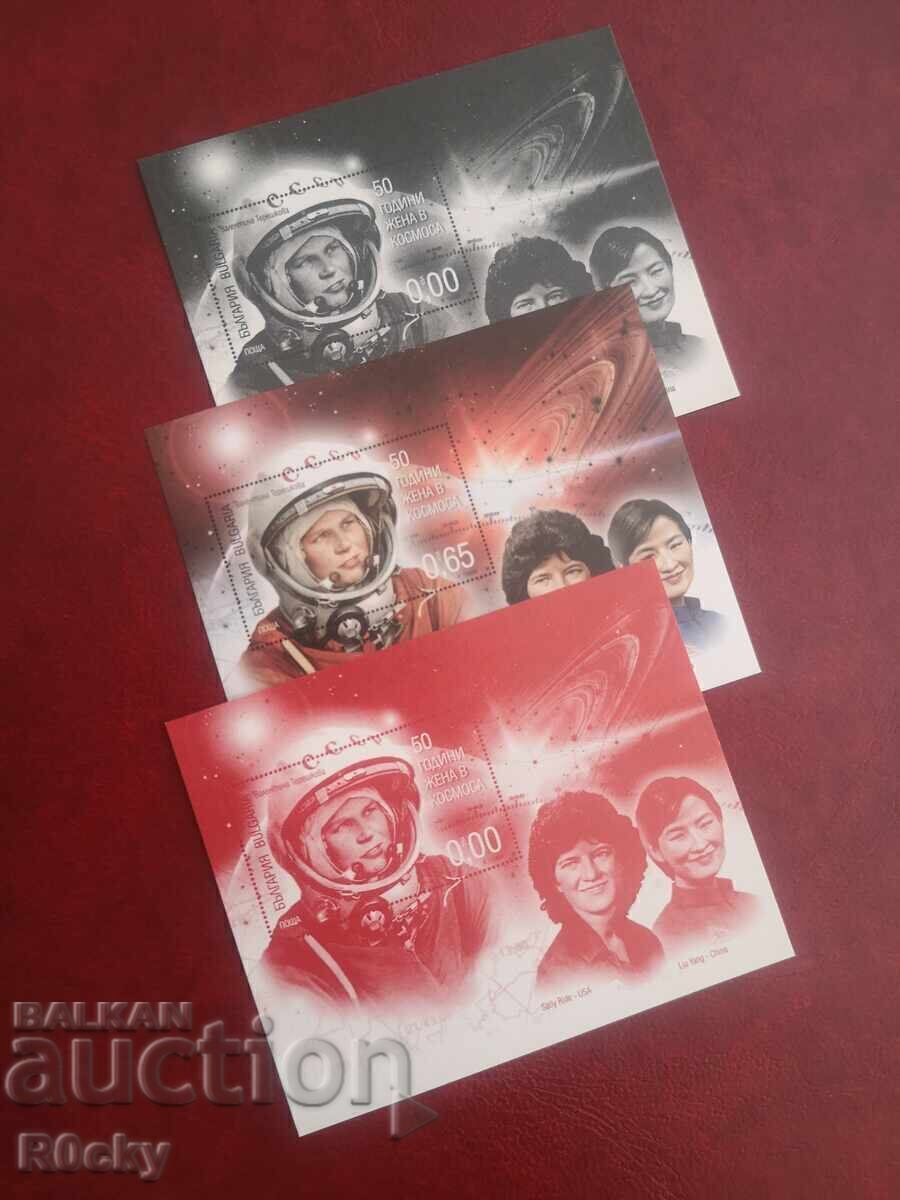 2013г, 50 г. жена в космоса блок и сувенирни 2013г, 50 г. жена в космоса блок и сувенирни