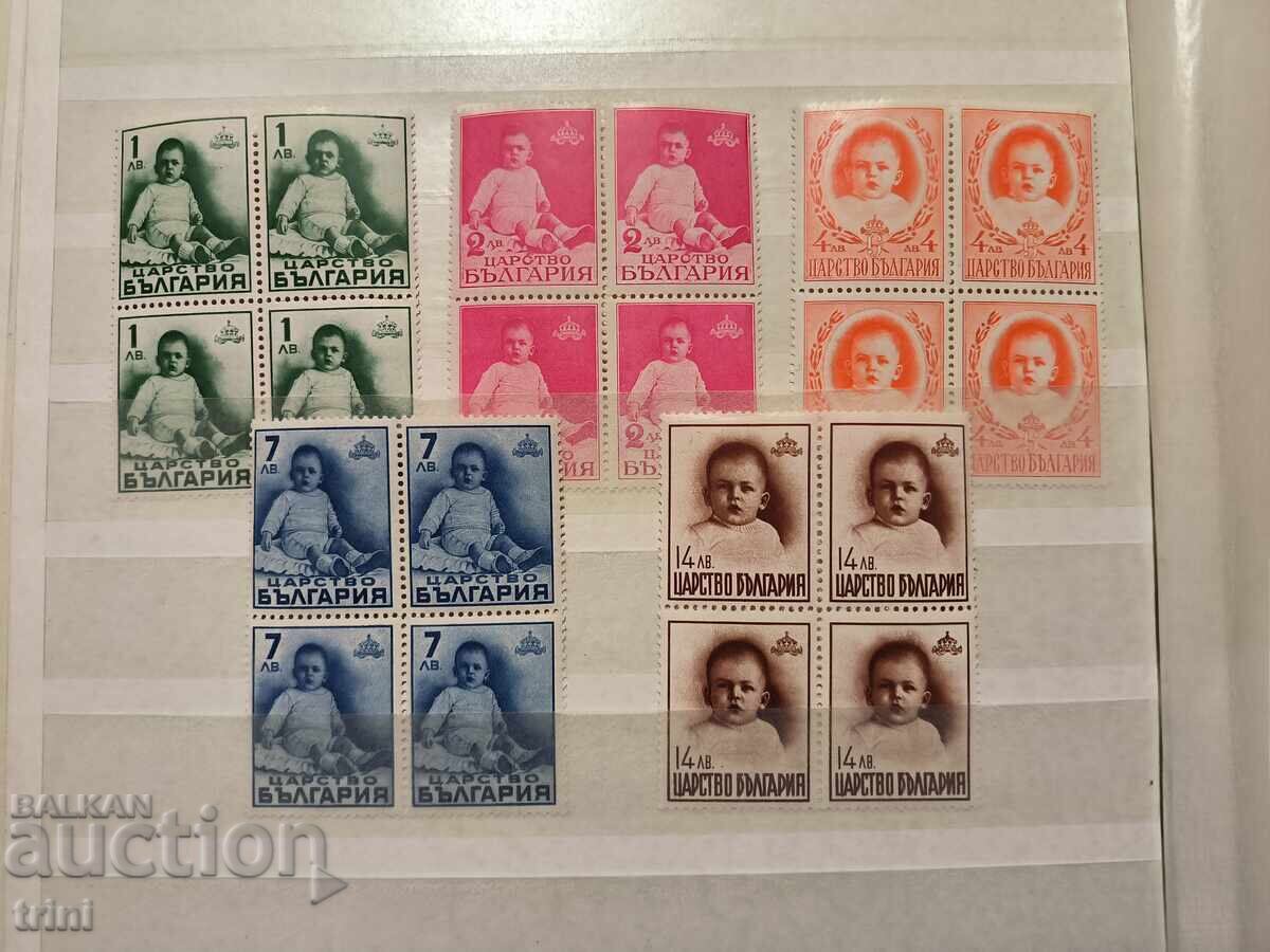 Bŭlgariya Pŭrvi rozhden den Knyaz Simeon II 1938 g. καρέτα MNH με τιμή 20.00 BGN | € 10.23