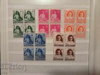 Bulgaria First Birthday Prince Simeon II 1938 Carriage MNH