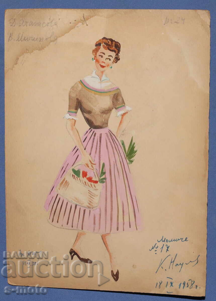 Γκουάς ζωγραφική σκηνογραφία, μπαλέτο, σχέδιο κοστουμιών 1958 με τιμή 100.00 BGN | € 51.13