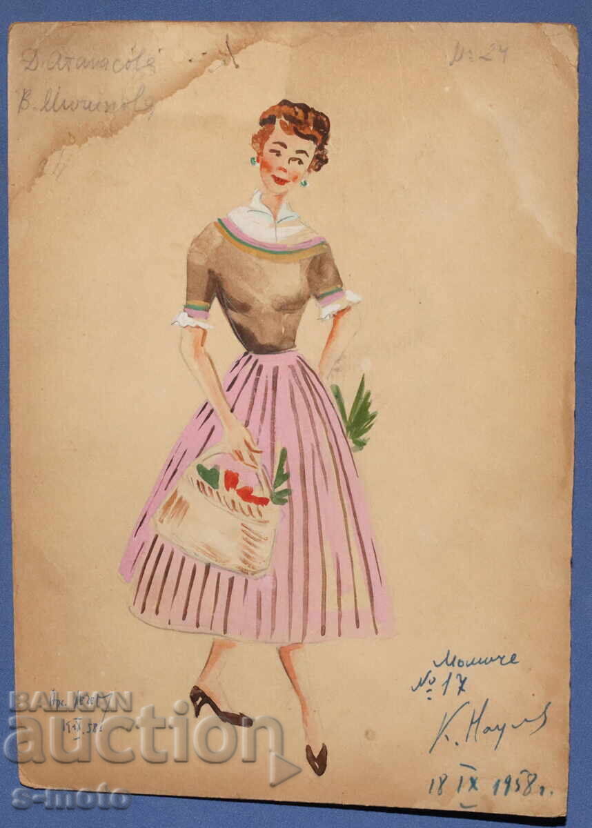 Δημοπρασία Γκουάς ζωγραφική σκηνογραφία, μπαλέτο, σχέδιο κοστουμιών 1958