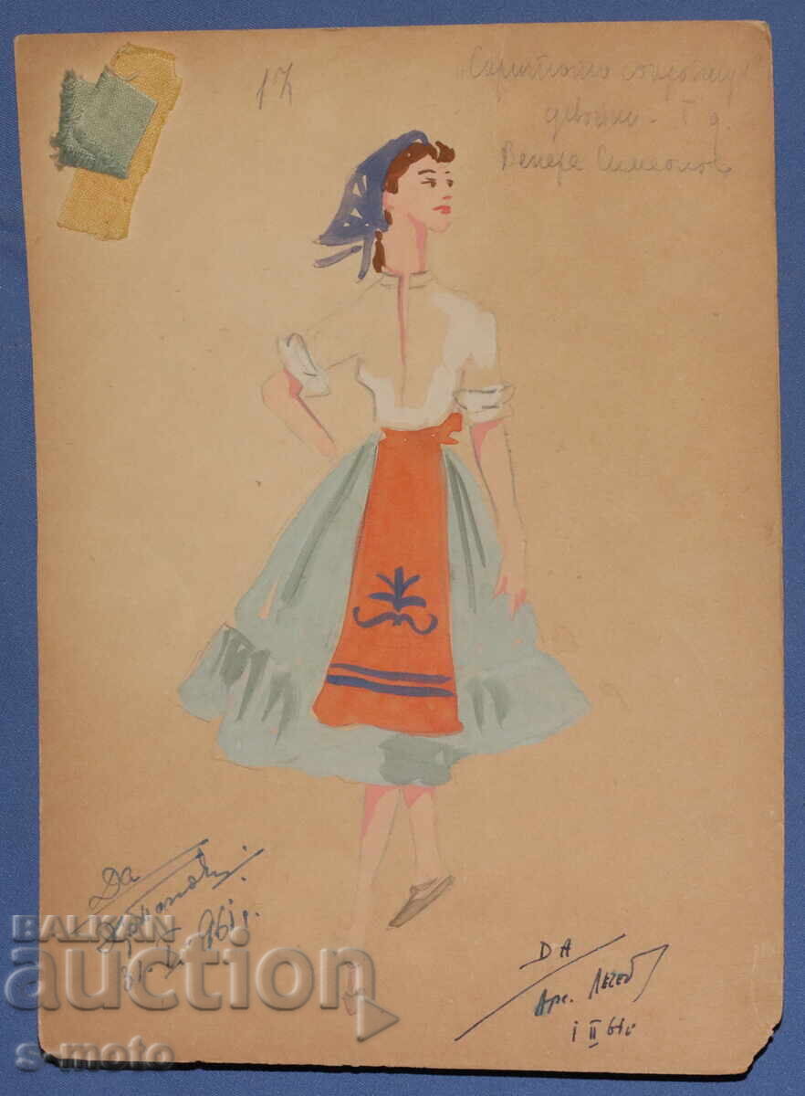 Auction  Gouache painting, stage design, ballet, costume design project, 1961