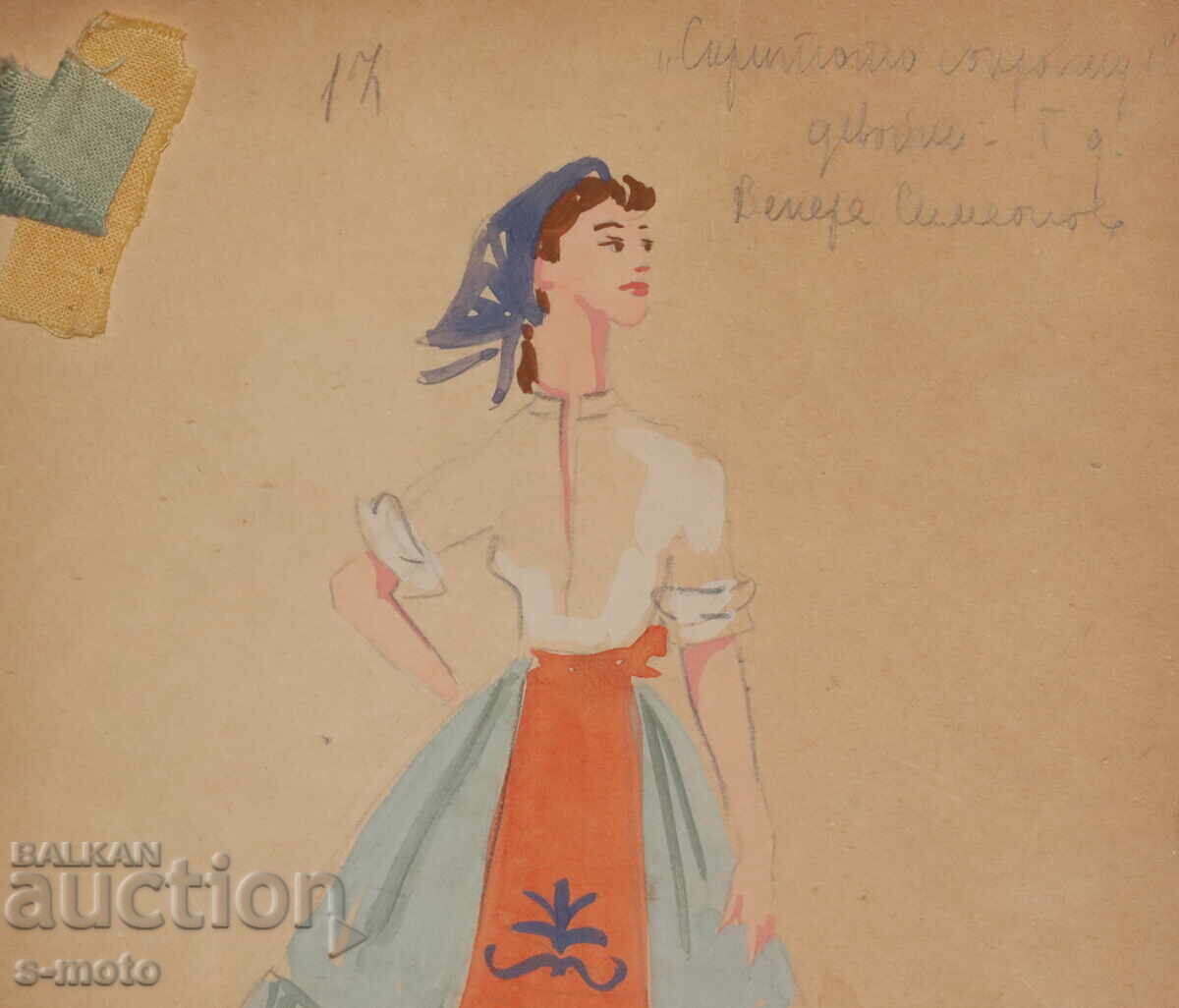 Gouache painting, stage design, ballet, costume design project, 1961 - 5