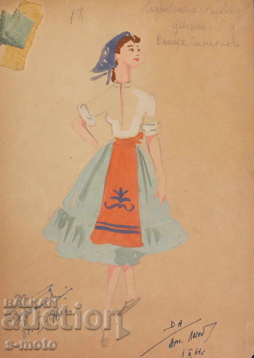 Gouache painting, stage design, ballet, costume design project, 1961