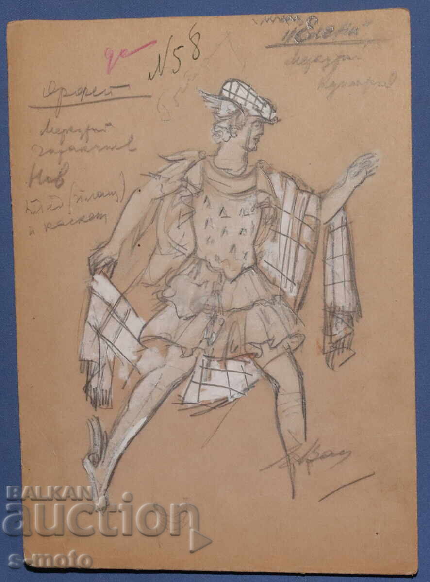 Аукцион Картина гваш сценография, балет, проект за костюми