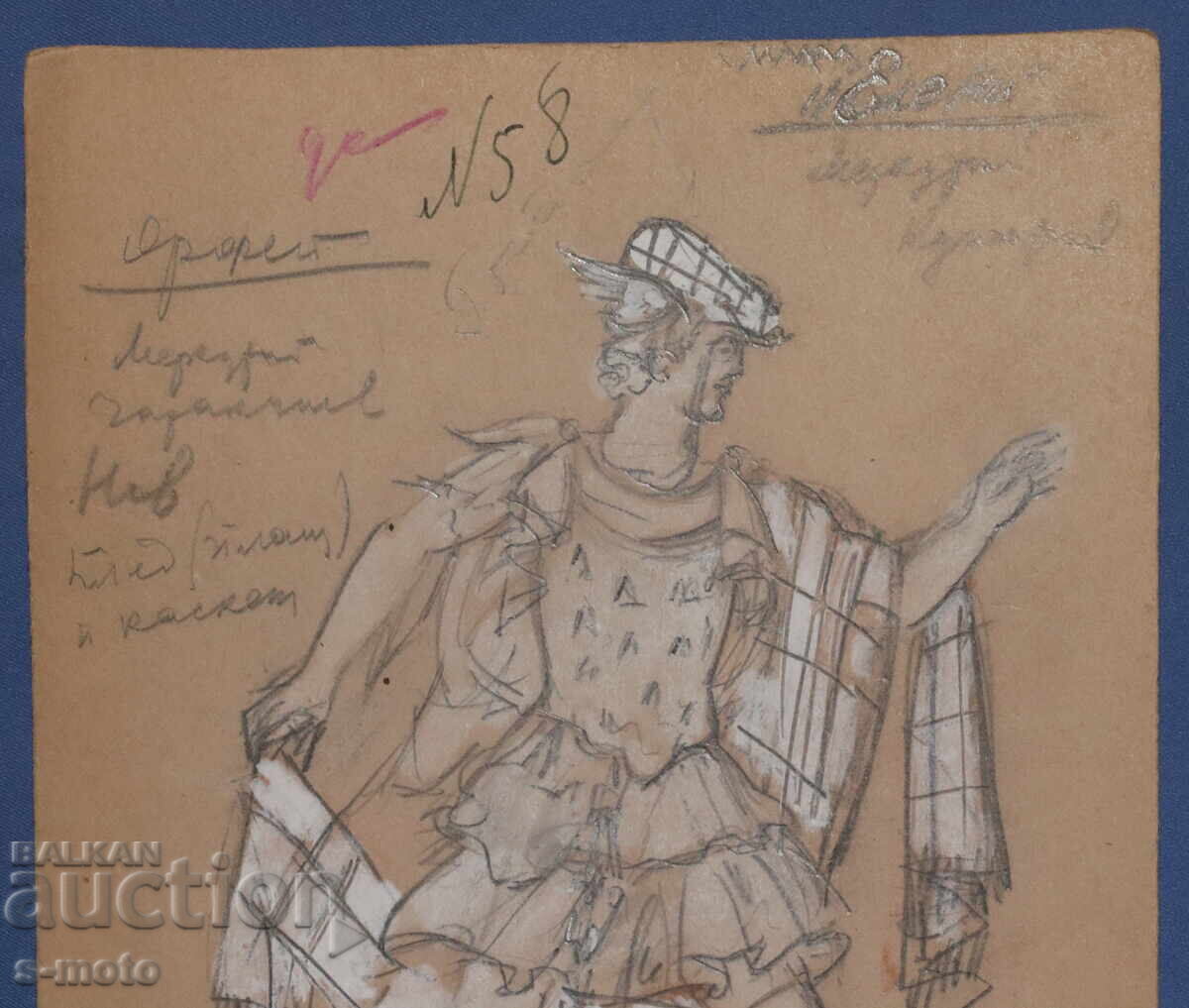 Доставка на Картина гваш сценография, балет, проект за костюми