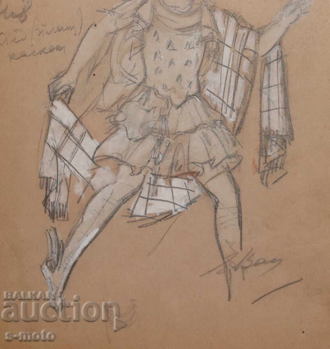 Картина гваш сценография, балет, проект за костюми - 7