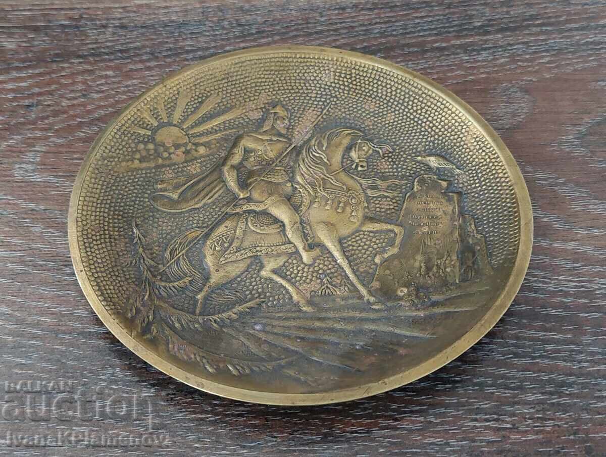 Brass Pan Russia for Connoisseurs with price € 12.00 | 23.47 BGN Brass Pan Russia for Connoisseurs with price € 12.00 | 23.47 BGN