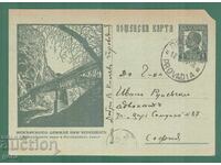 BULGARIA 1935 călătorit kb6